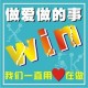 winw-google blogs