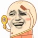 椰子