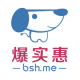 爆实惠