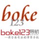 boke123