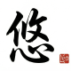 悠FM