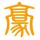 Huang Zenghao