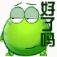 濯焰鸟