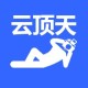 云顶天的世界