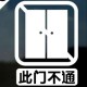 一起6