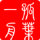 股票入门